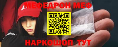 эйфоретик Татарск