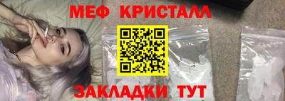 эйфоретик Татарск