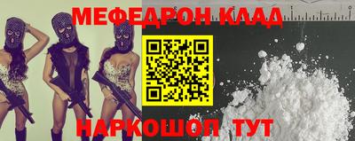 соль ск Тверь