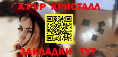 эйфоретик Татарск