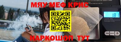 эйфоретик Татарск