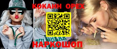 эйфоретик Татарск