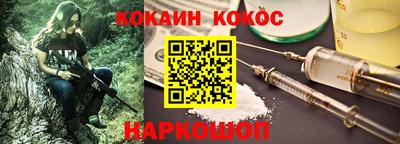 соль ск Тверь