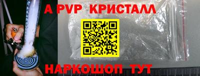 прущие крисы Тара