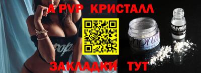прущие крисы Тара