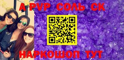 эйфоретик Татарск