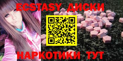 эйфоретик Татарск