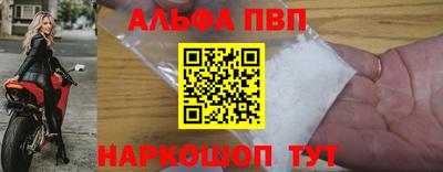 соль ск Тверь