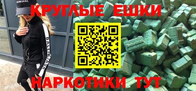 эйфоретик Татарск