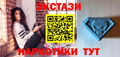 эйфоретик Татарск