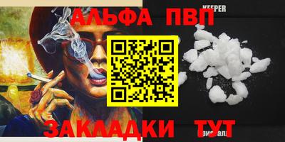 эйфоретик Татарск