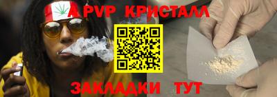 соль ск Тверь