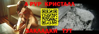 прущие крисы Тара