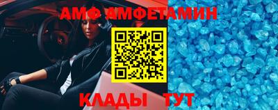 соль ск Тверь