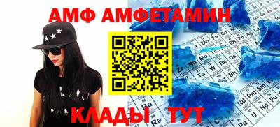 эйфоретик Татарск