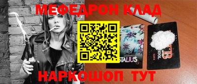 прущие крисы Тара