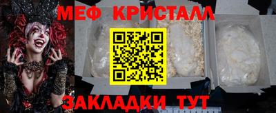 соль ск Тверь