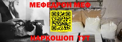 эйфоретик Татарск