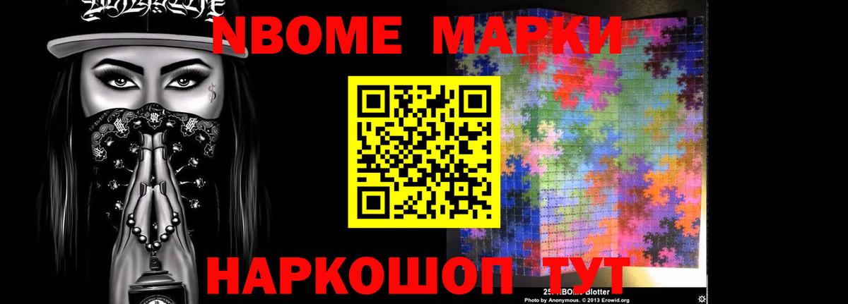 LSD-25 экстази кислота  Вход с VPN  LSD-25 экстази  Лсд 25 экстази ecstasy  Новочеркасск 