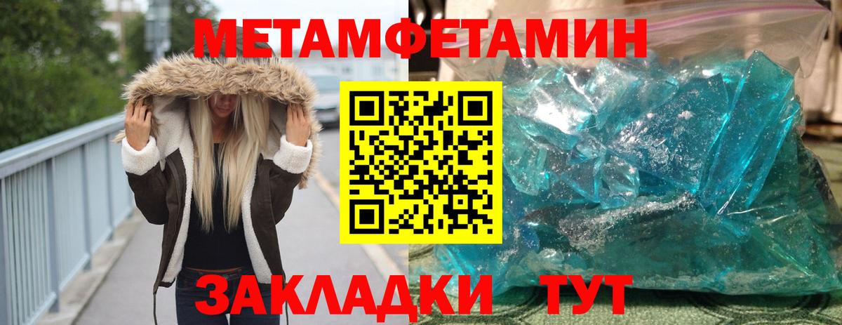 Каннабис  МЕФ  ЭКСТАЗИ  Cocaine  Меф   Вход с VPN  Новочеркасск  Купить закладку 
