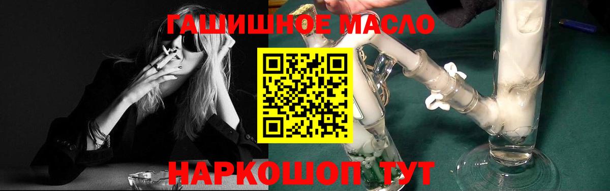 Каннабис Новочеркасск